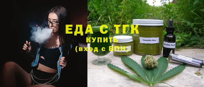 hydra ССЫЛКА  Чебоксары  Еда ТГК марихуана 