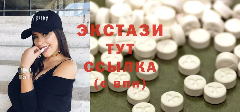 Ecstasy 280мг  кракен зеркало  Чебоксары 