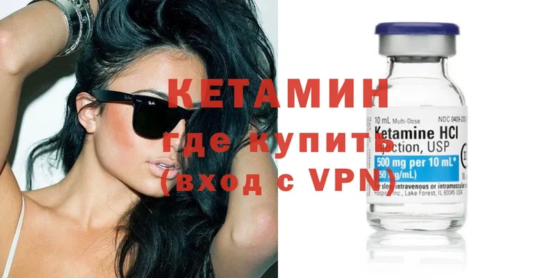 КЕТАМИН ketamine  Чебоксары 