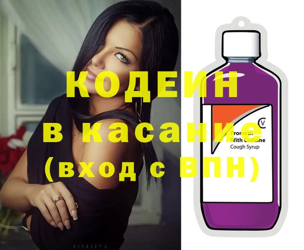 MESCALINE Вяземский