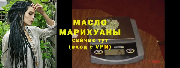 MESCALINE Володарск