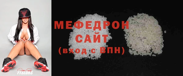 экстази Верея