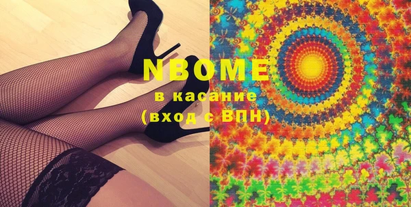 MESCALINE Волосово